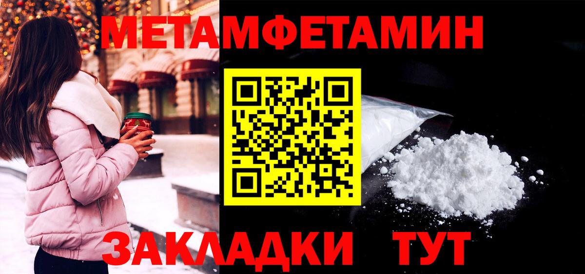 Амфетамин VHQ  АМФЕТАМИН  Вичуга  Вход с VPN 