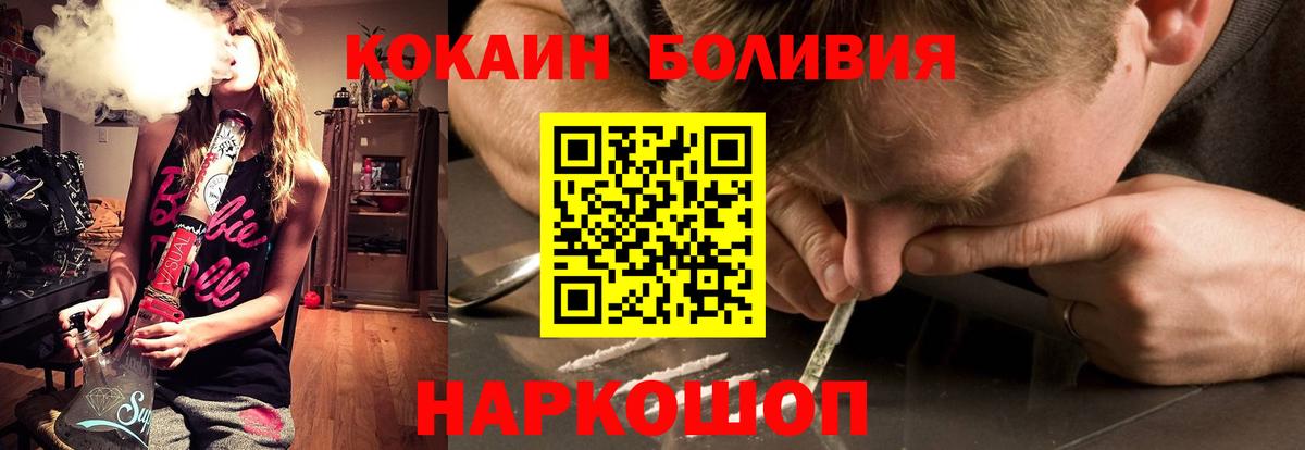 купить наркоту  КОКАИН 97%  Вход с VPN  Вичуга  КОКАИН 99% 