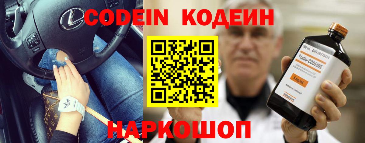 Бошки Шишки  Cocaine  Меф МЯУ МЯУ кристаллы  Лсд 25  Вход с VPN  Вичуга  ГАШИШ 