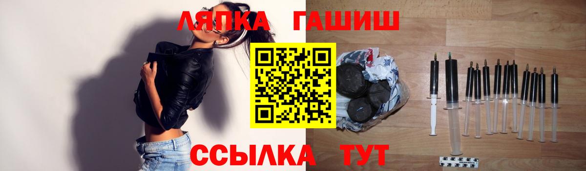 Вичуга  Гашиш хэш  Вход с VPN  ГАШИШ гашик 