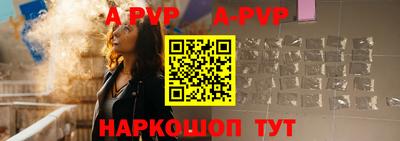 дживик Апшеронск