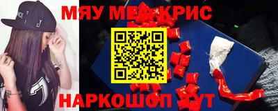 бошки Аргун