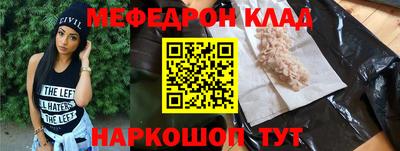 дживик Апшеронск