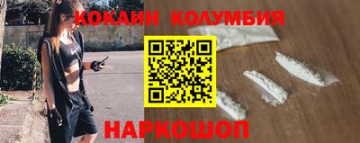 бошки Аргун