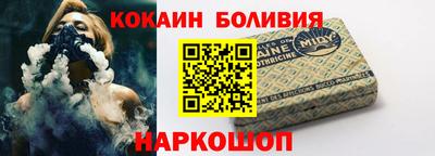 бошки Аргун