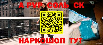 бошки Аргун