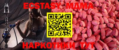 дживик Апшеронск