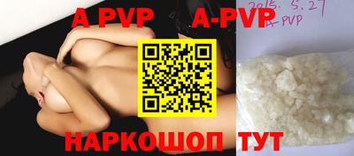 дживик Апшеронск