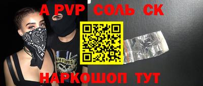 дживик Апшеронск