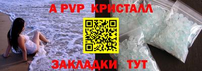 бошки Аргун