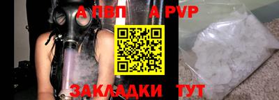 дживик Апшеронск