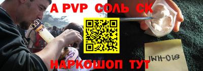 бошки Аргун