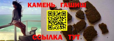 дживик Апшеронск