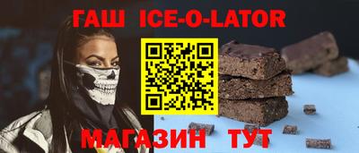 дживик Апшеронск