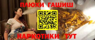 дживик Апшеронск