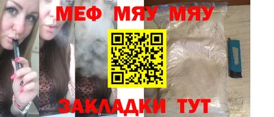 дживик Апшеронск