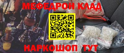 дживик Апшеронск