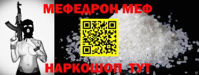 дживик Апшеронск