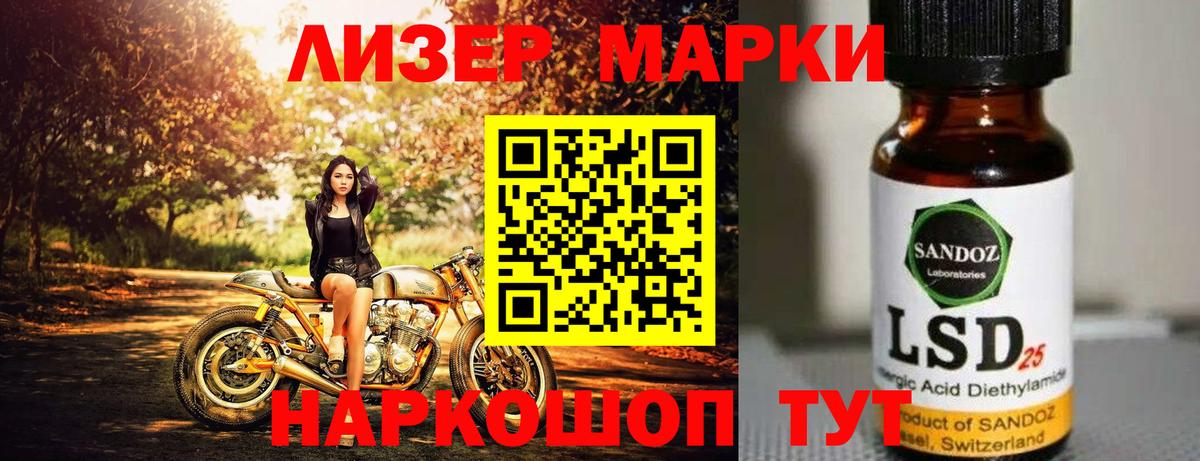 ЛСД экстази кислота  Вход с VPN  Лсд 25 экстази ecstasy  Вичуга 