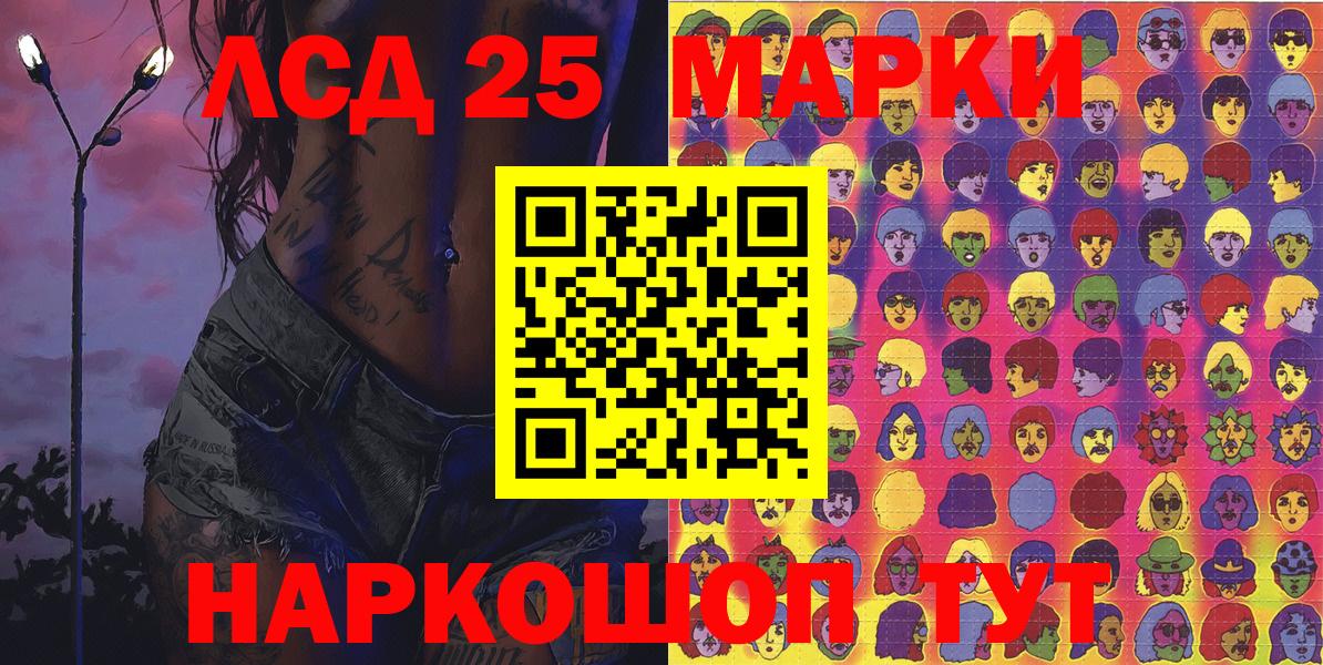 Вичуга  Марки NBOMe 1500мкг  Наркотические марки  Вход с VPN  Марки NBOMe 1500мкг 