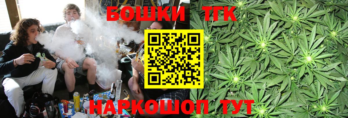 Бошки марихуана Ganja  Канабис ГИДРОПОН  Каннабис марихуана  Вход с VPN  Конопля планчик  Вичуга 